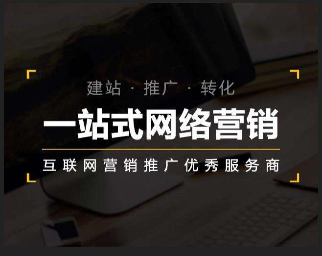 陵城企业如何怎么利用网络推广抓取潜在客户