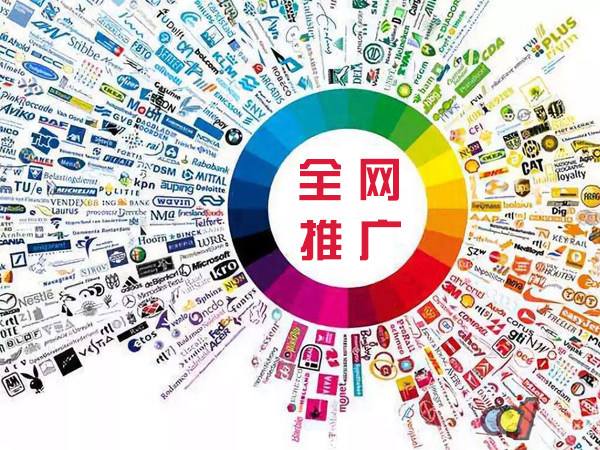 陵城传统企业进行网络营销需要注意的几个基础策略