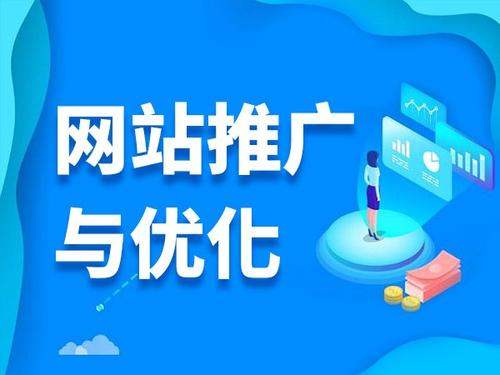 陵城电商类网络推广如何做才有更好的效果