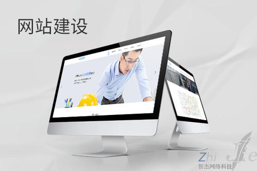陵城网站建设公司分析网页设计如何提升吸引力