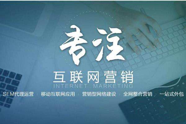 陵城电商行业做网络推广需要具备的条件有哪些