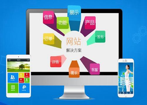 陵城如何进行网站设计才能突出产品的优势